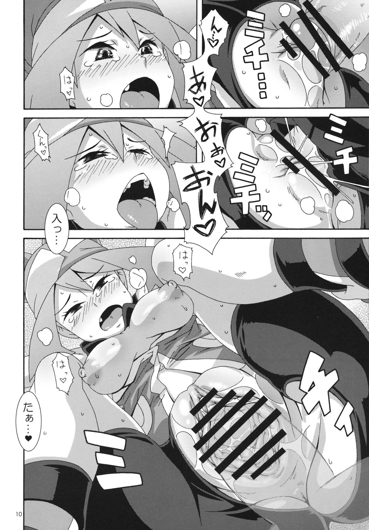 SS - Page 9