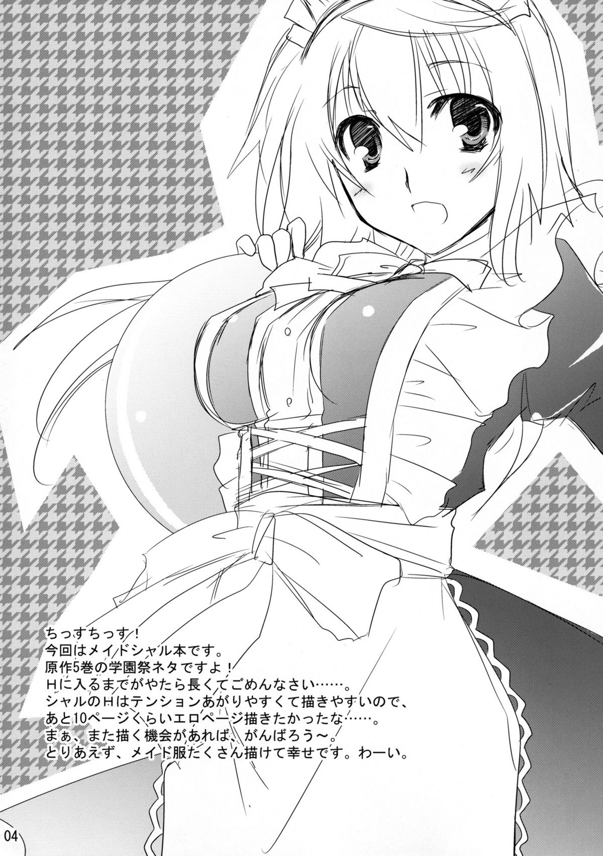 Preview page 4