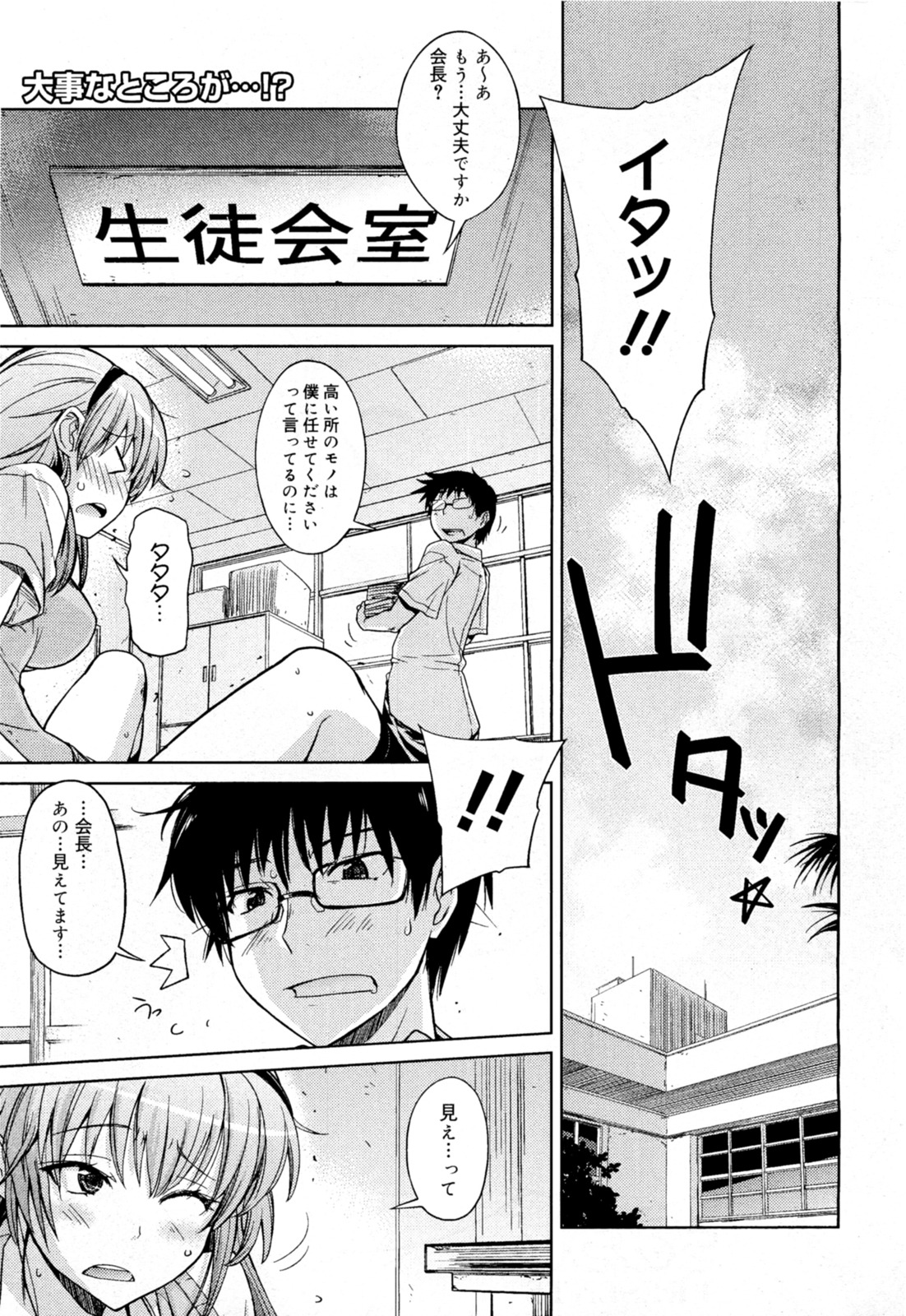 Preview page 1