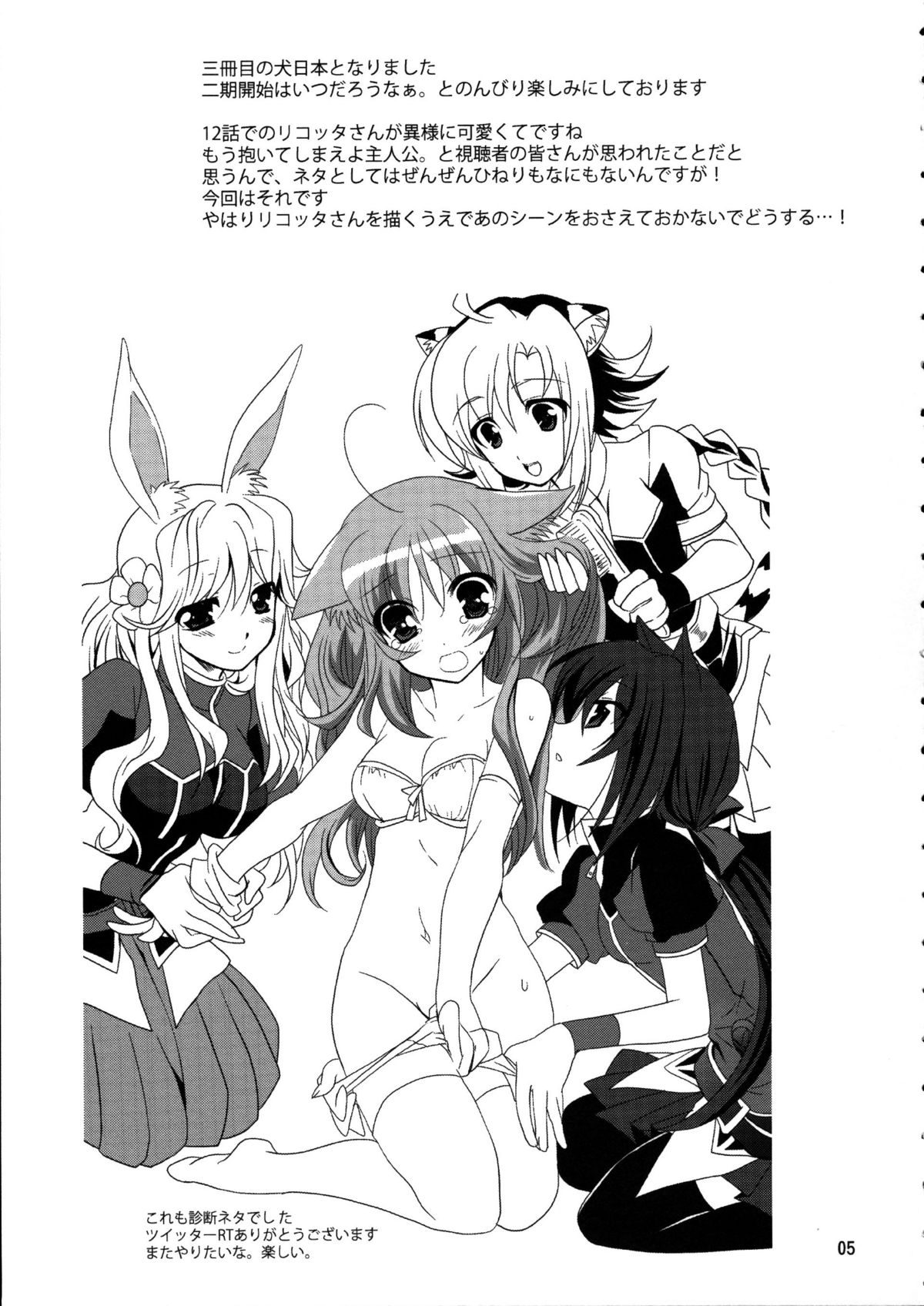 Preview page 5