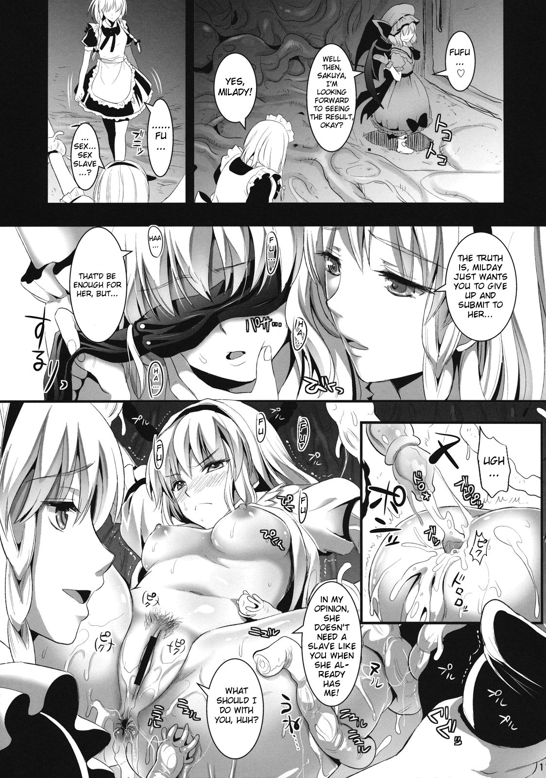 R Shoku 2A - Page 10