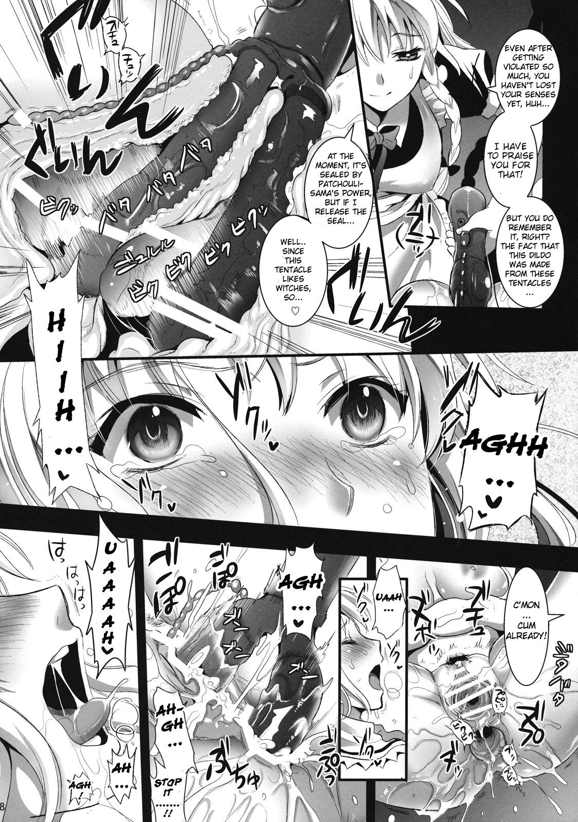 R Shoku 2A - Page 17