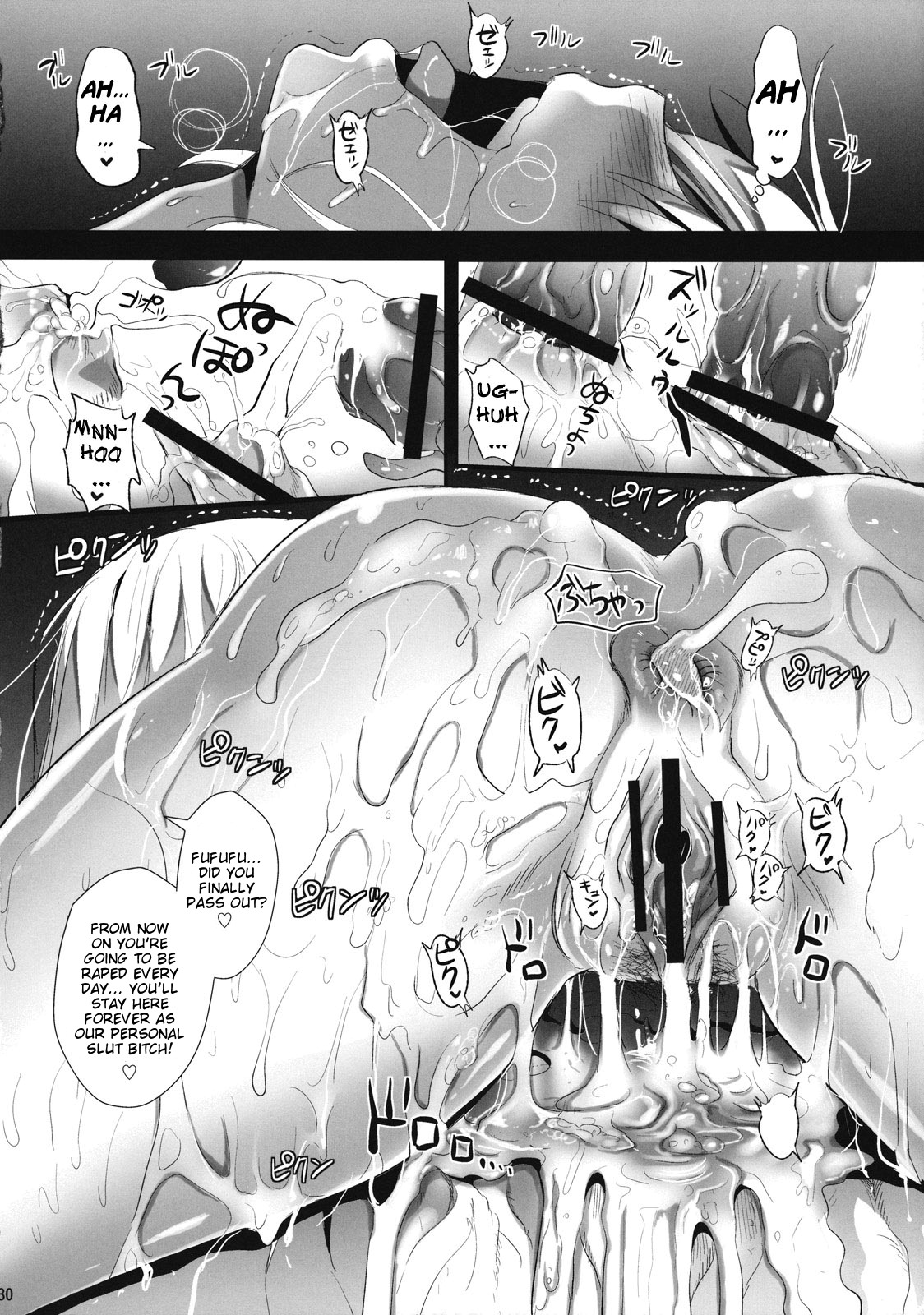R Shoku 2A - Page 28