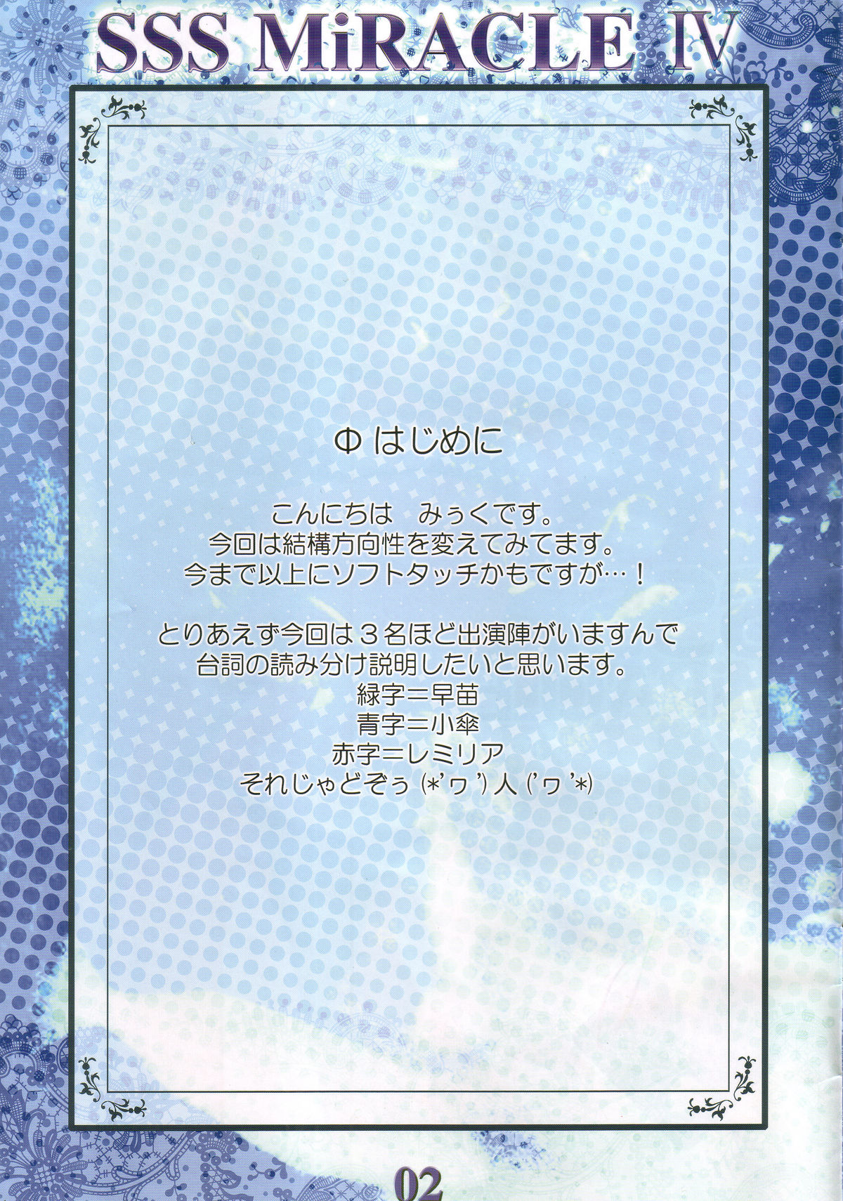Preview page 2