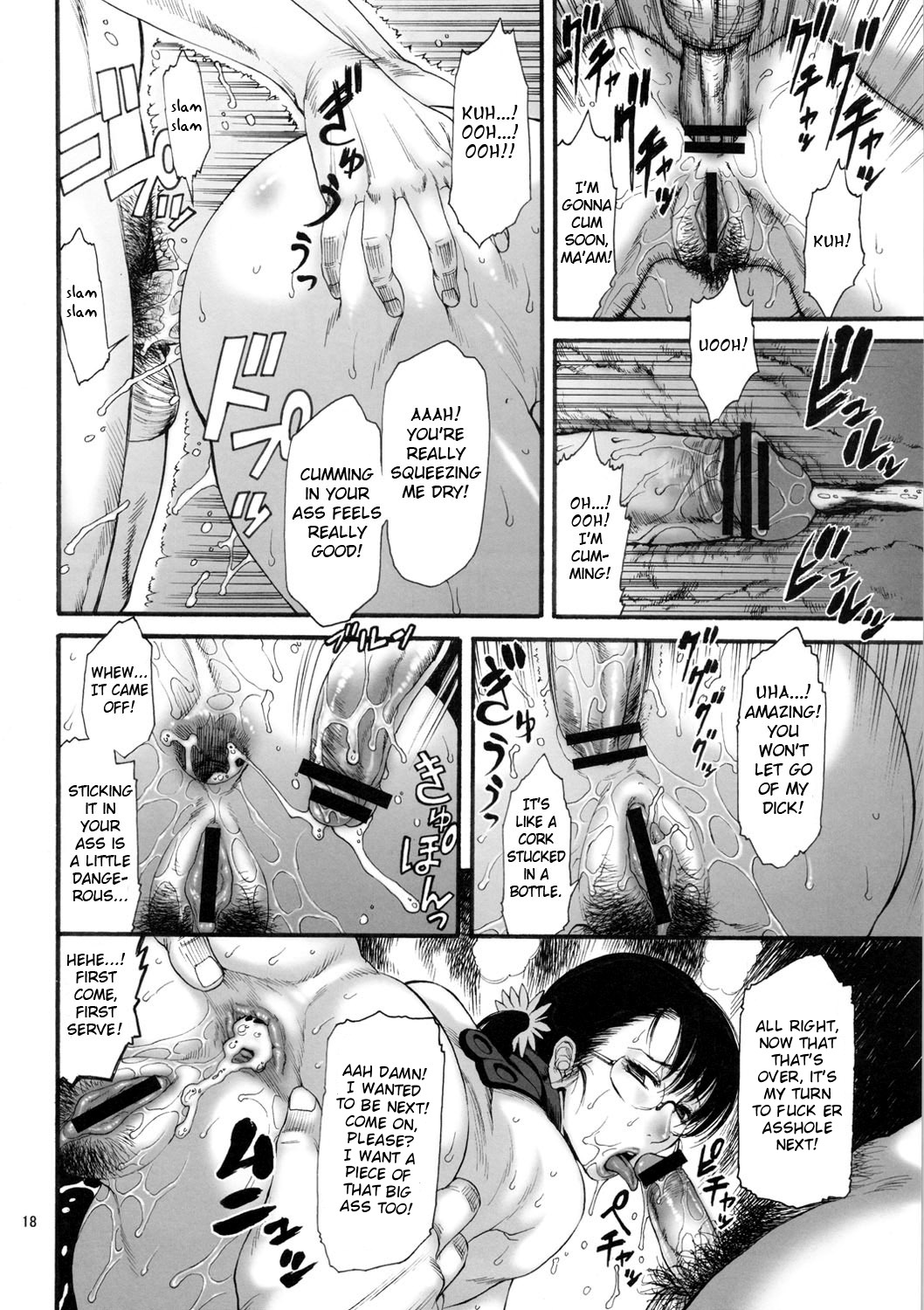 MamaZon - Page 18