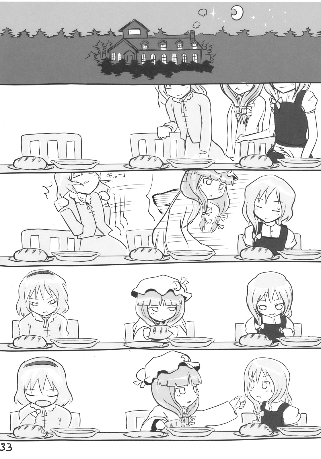 AriMariPachu~n - Page 33