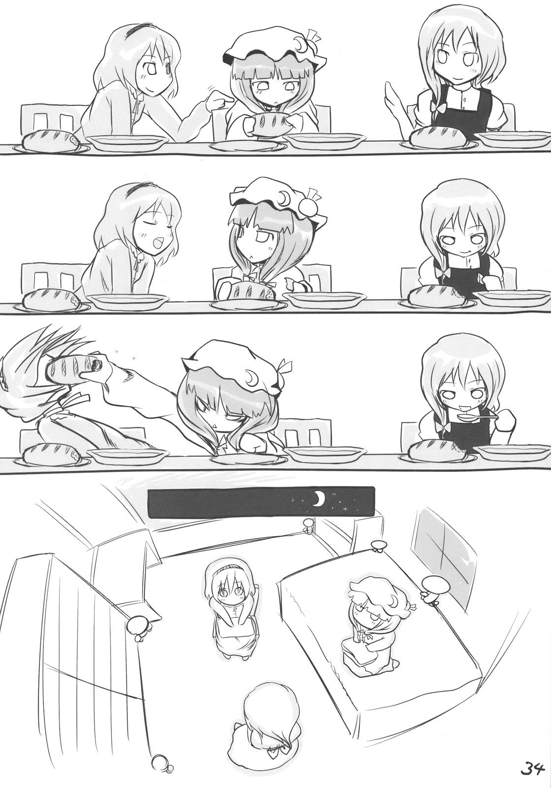 AriMariPachu~n - Page 34