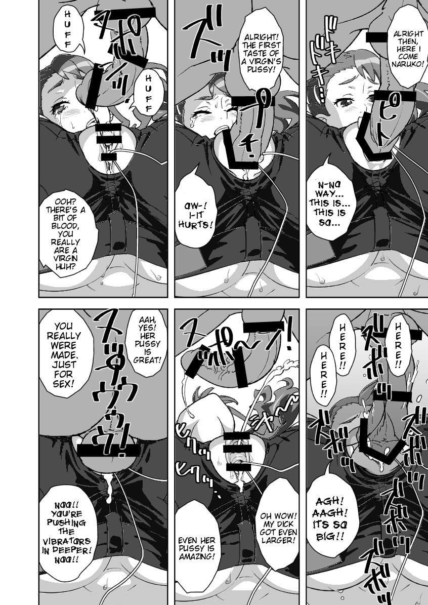 Anal Only | Anaru Only - Page 16