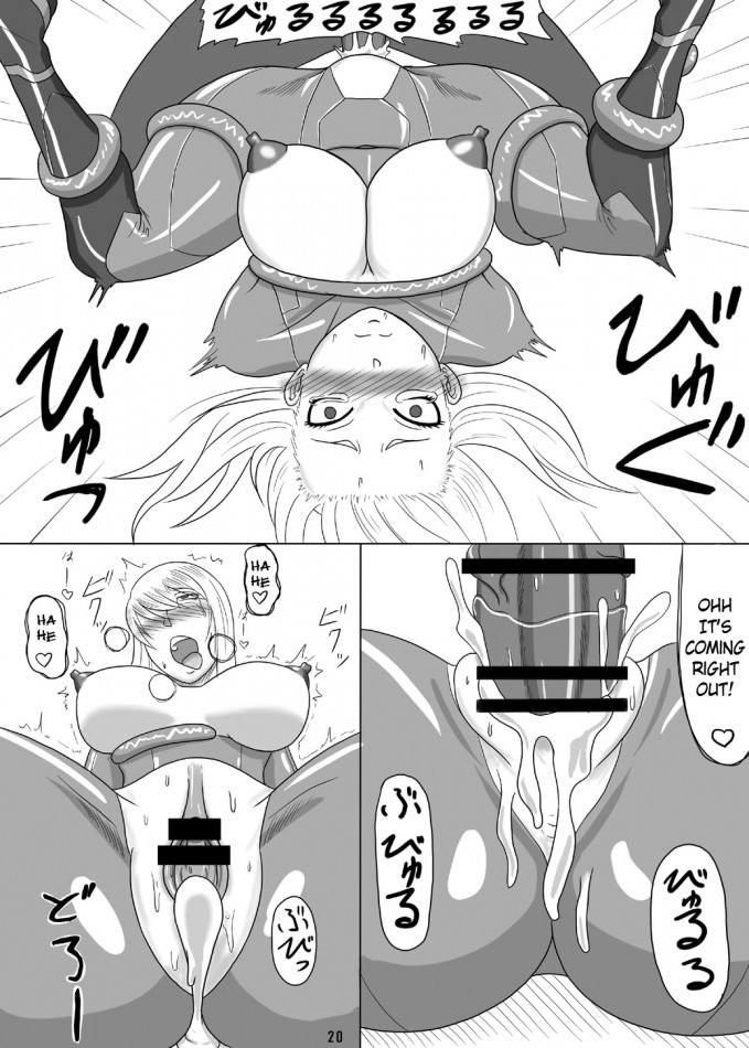 Z-Ero Suit - Page 20