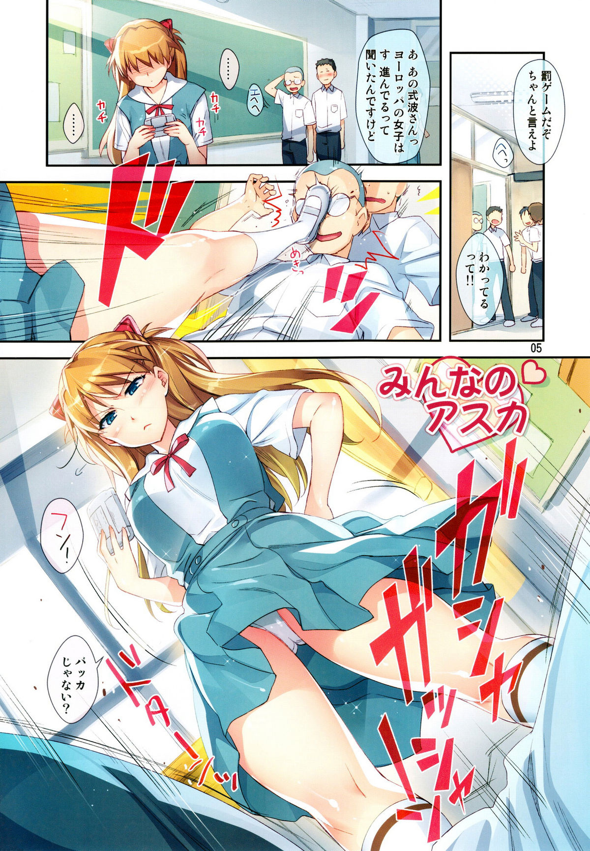 Preview page 5