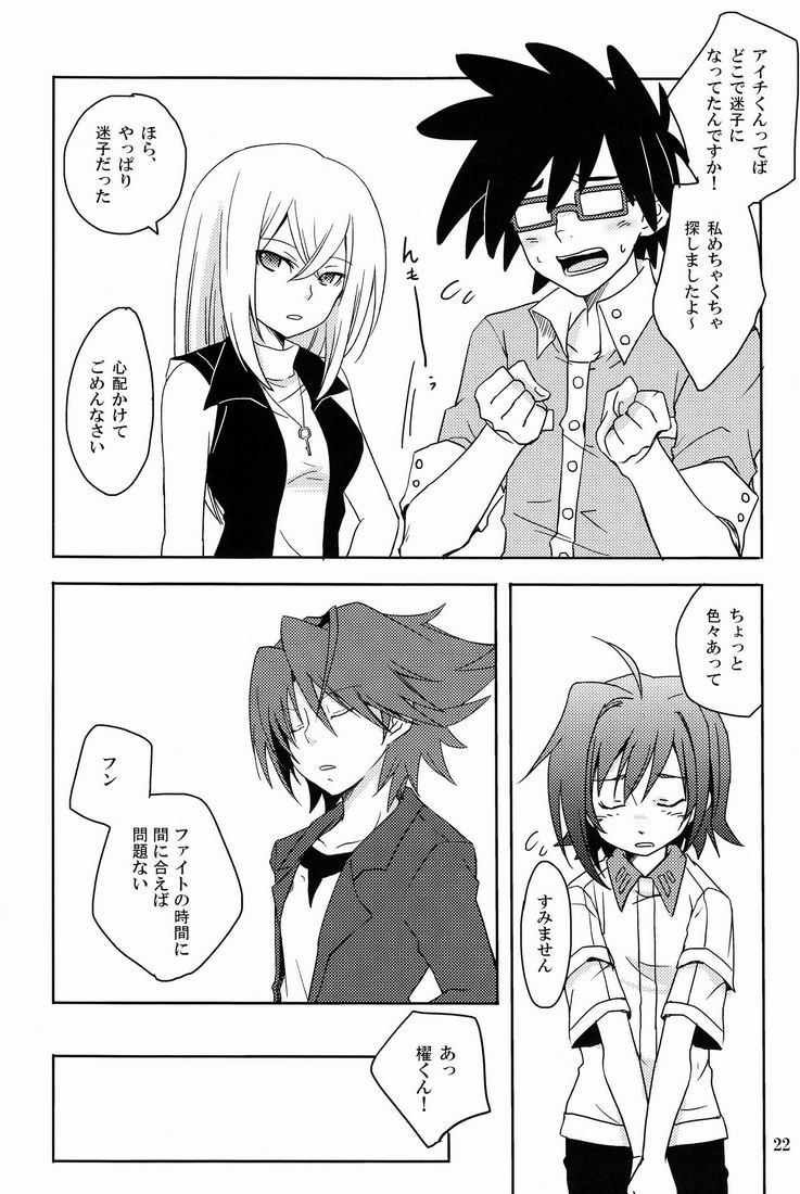 Cross Phase - Page 21