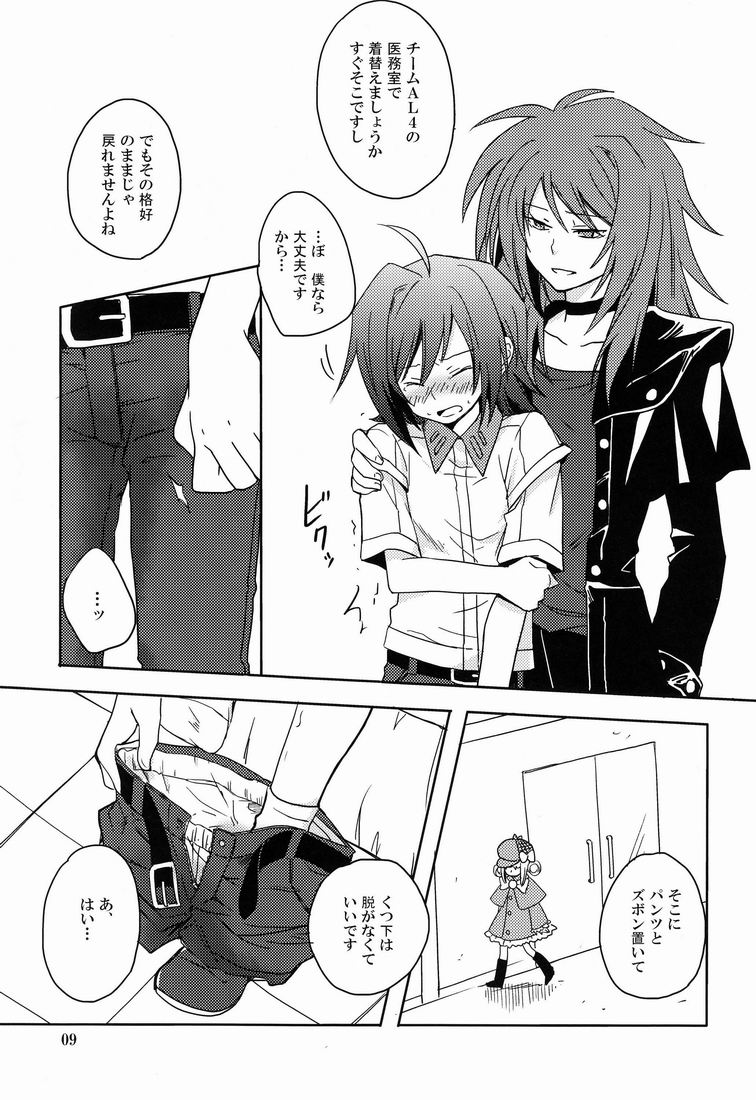 Preview page 8