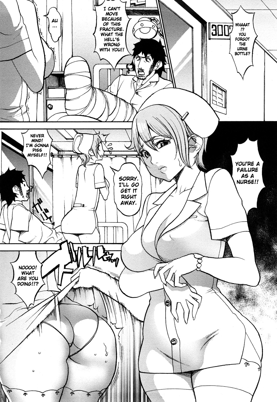 Manyu - Page 58