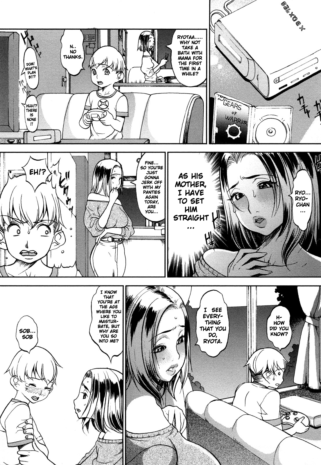 Manyu - Page 69