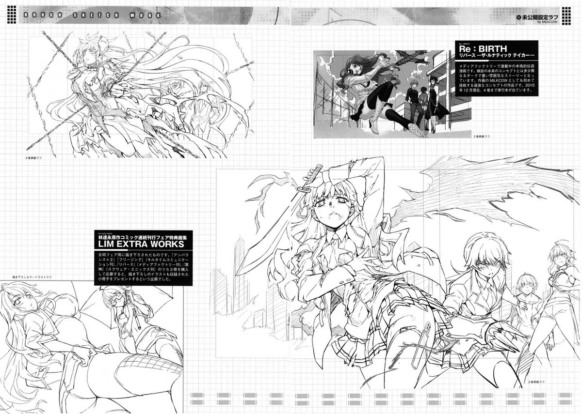 CROSS MAKE 2010 - Page 25