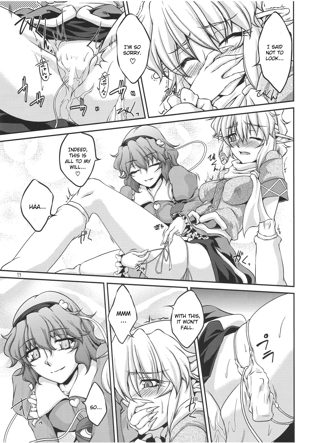 Shukuya Mubi - Page 12