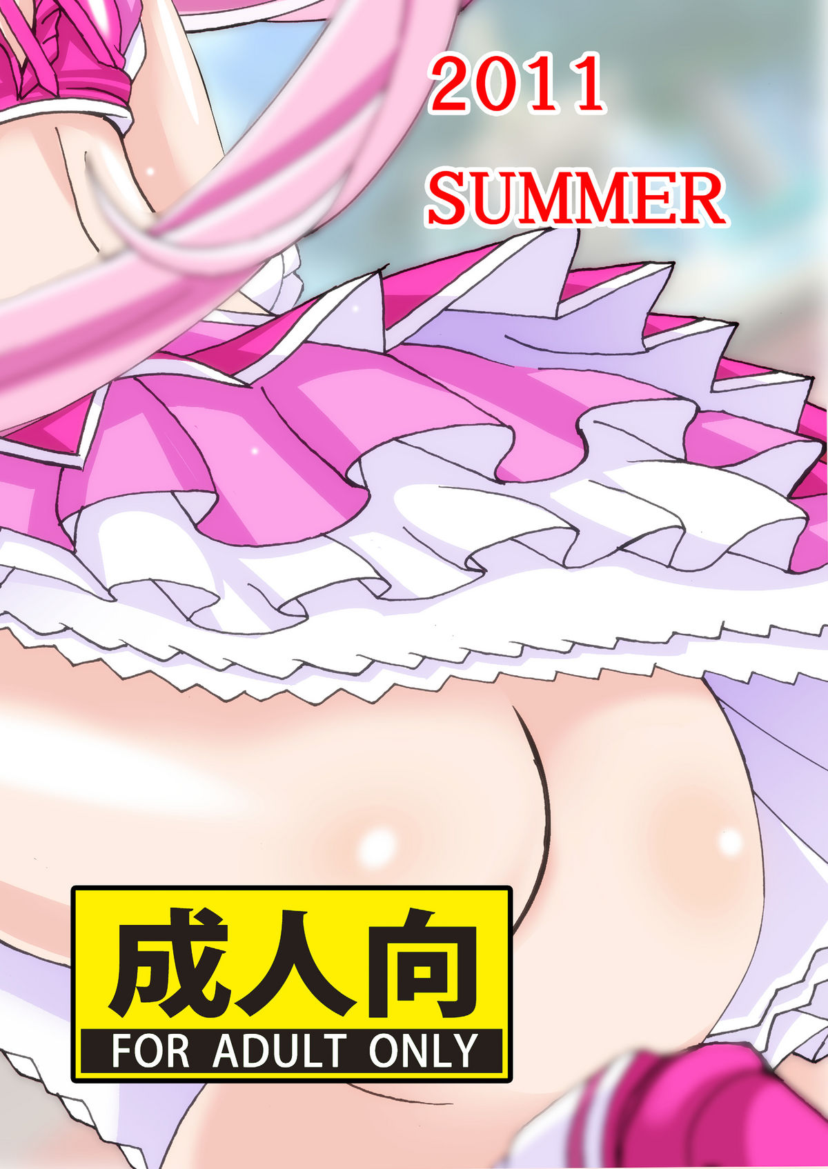 Cure Cure Suite - Page 30