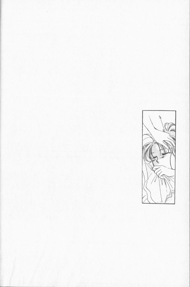 Lunatic Party 9 - Page 113