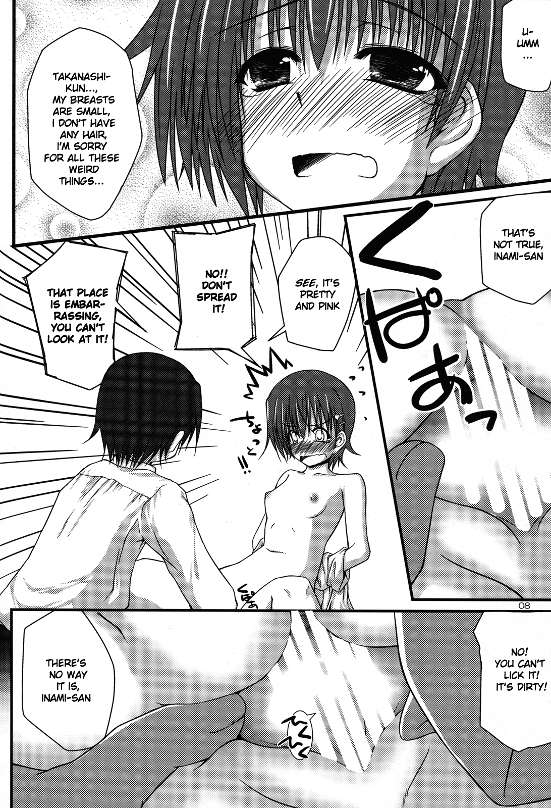 Preview page 7