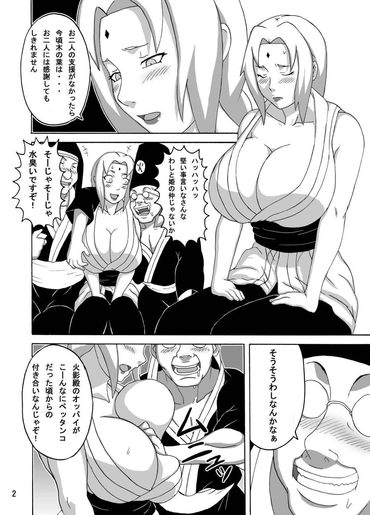 Preview page 3