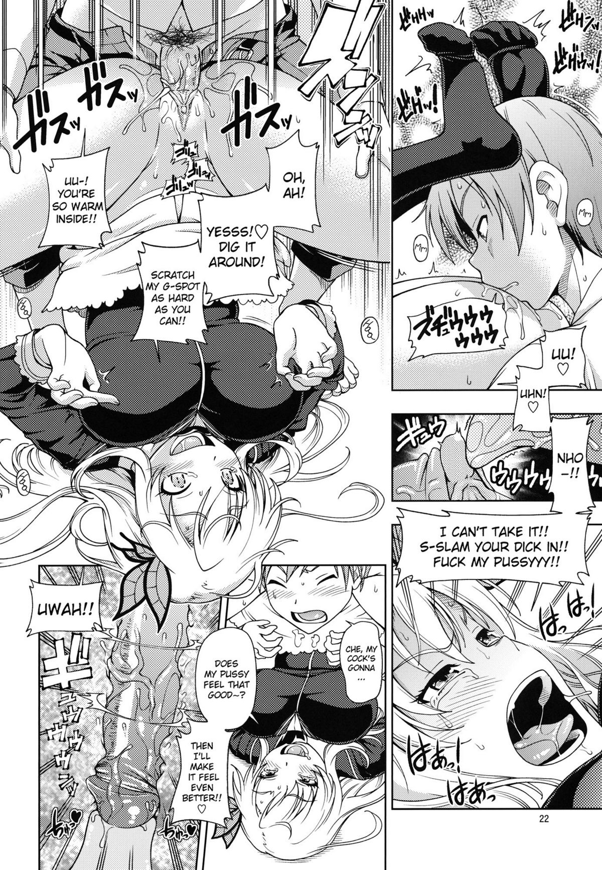Oainikusama! - Page 22