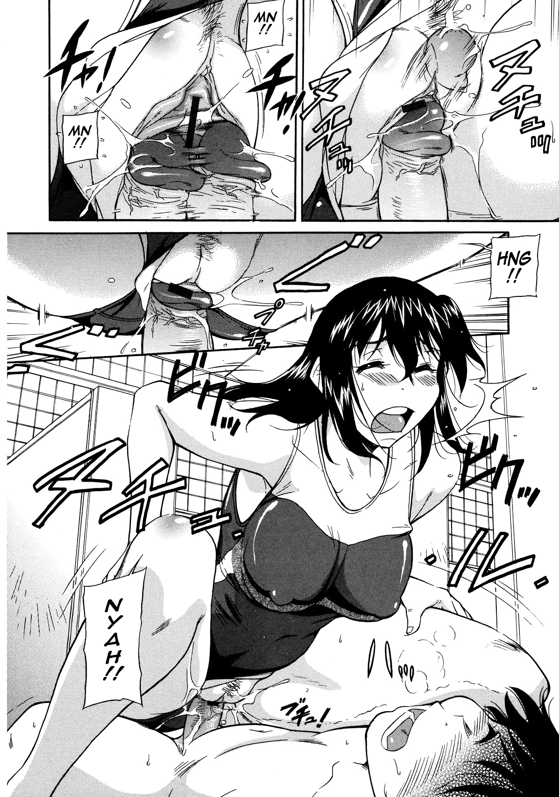 Sakariueru - Page 140