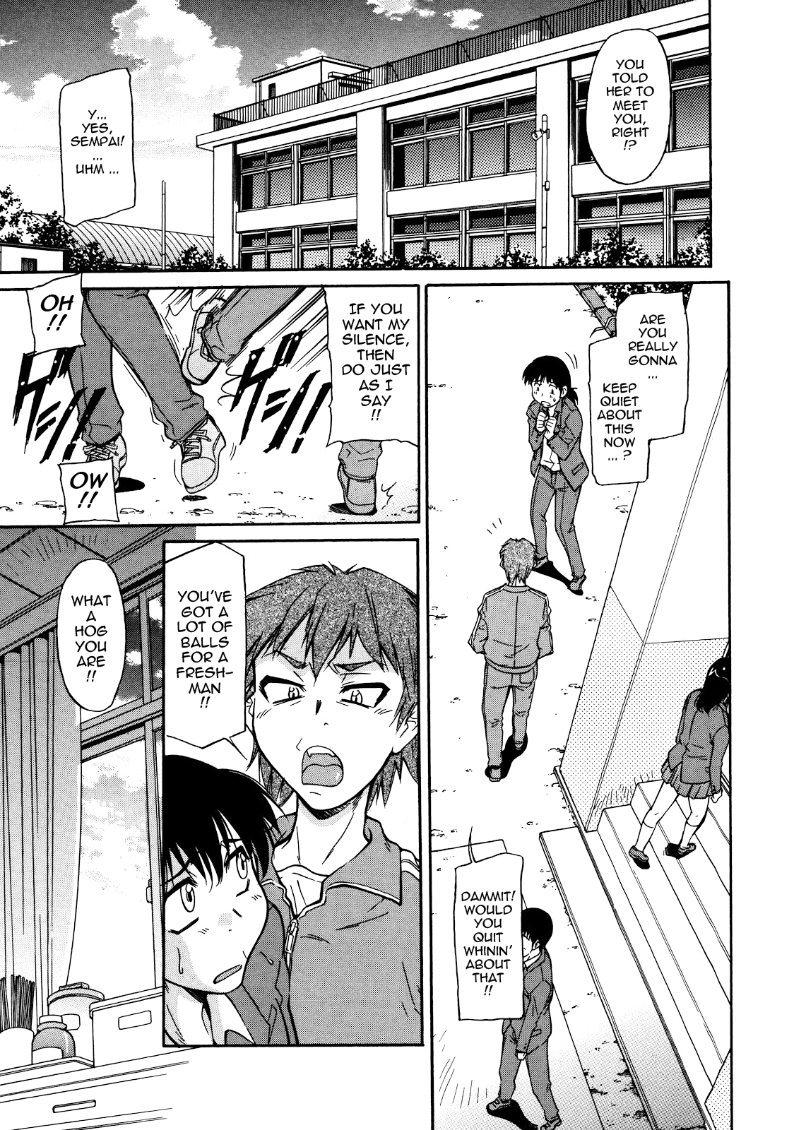 Sakariueru - Page 47