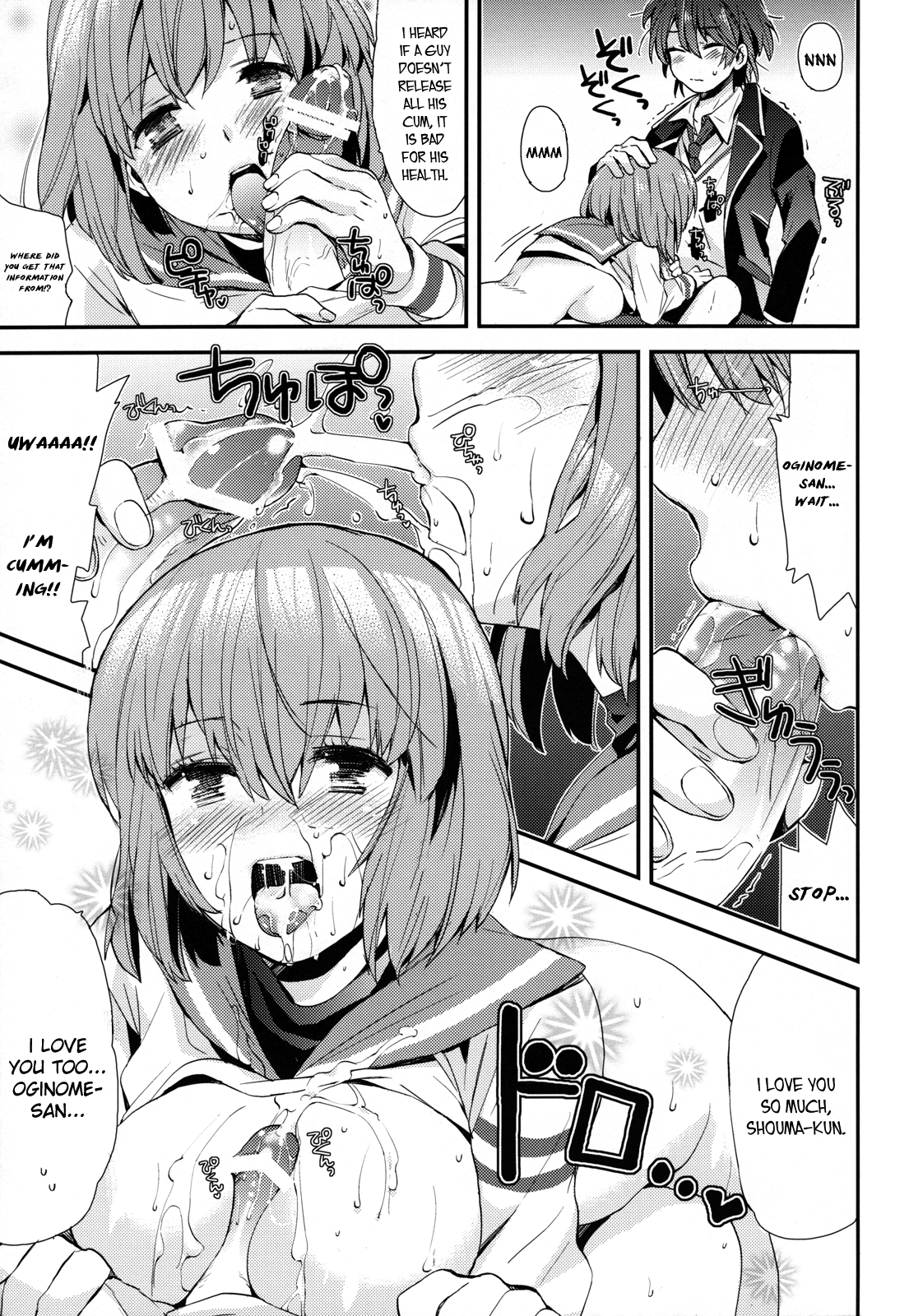Ringo Destiny!! - Page 18