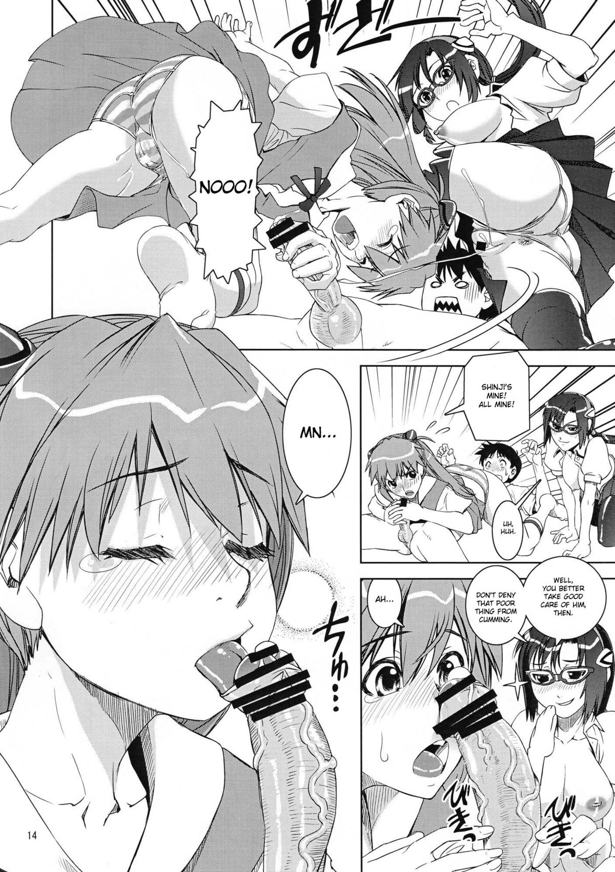 MAKI-SHIKI - Page 13