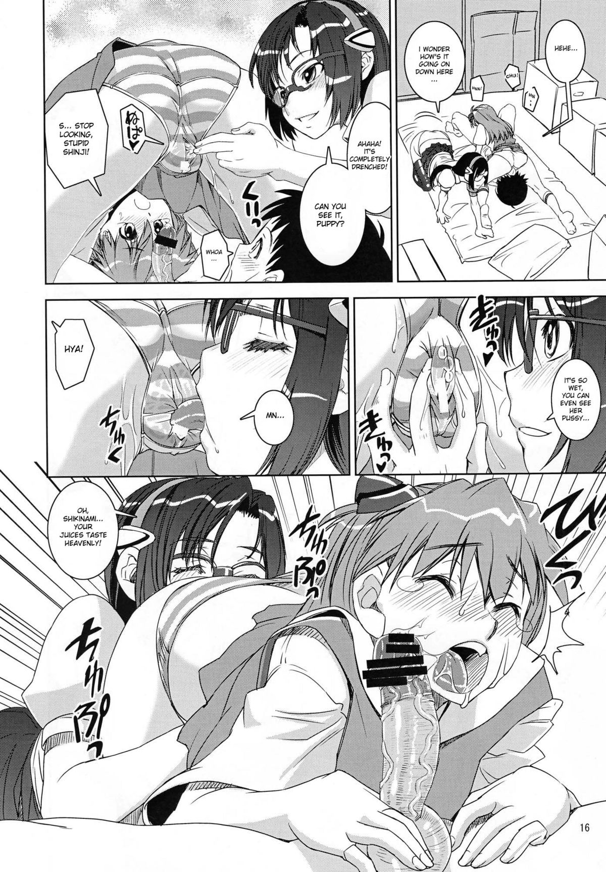 MAKI-SHIKI - Page 15
