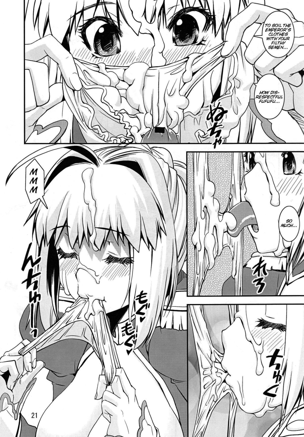 Panties Emperor R - Page 20