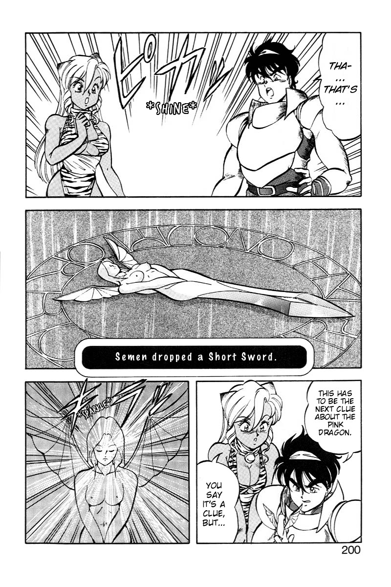 Dragon Pink 2 - Page 201