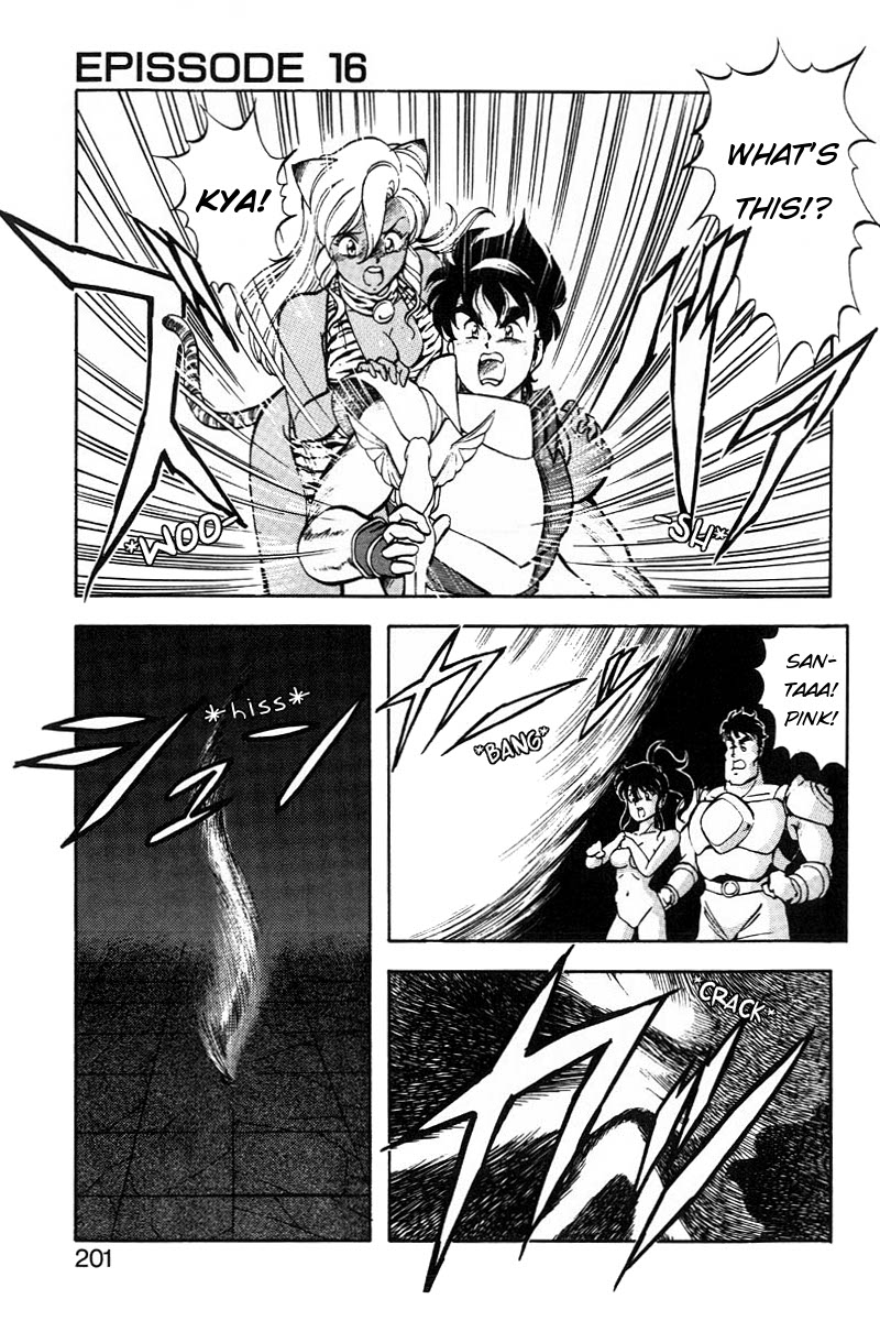 Dragon Pink 2 - Page 202