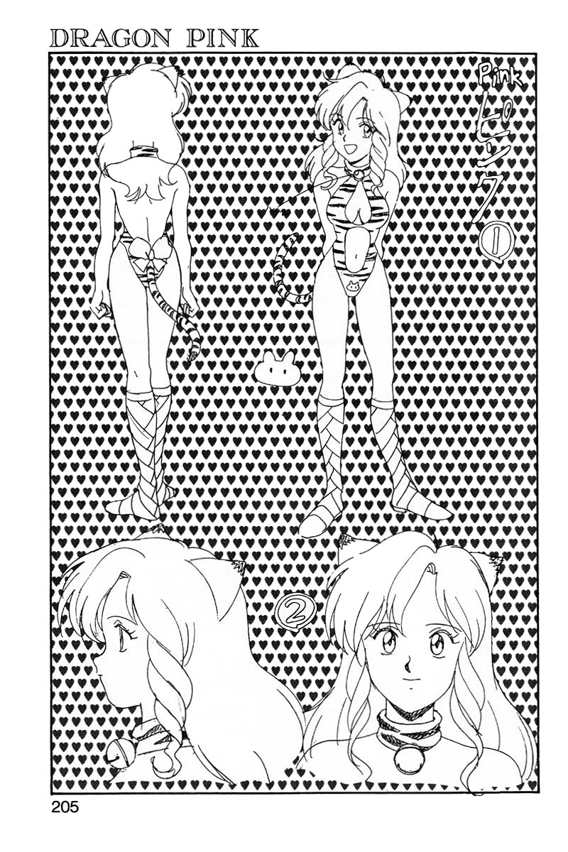 Dragon Pink 2 - Page 206