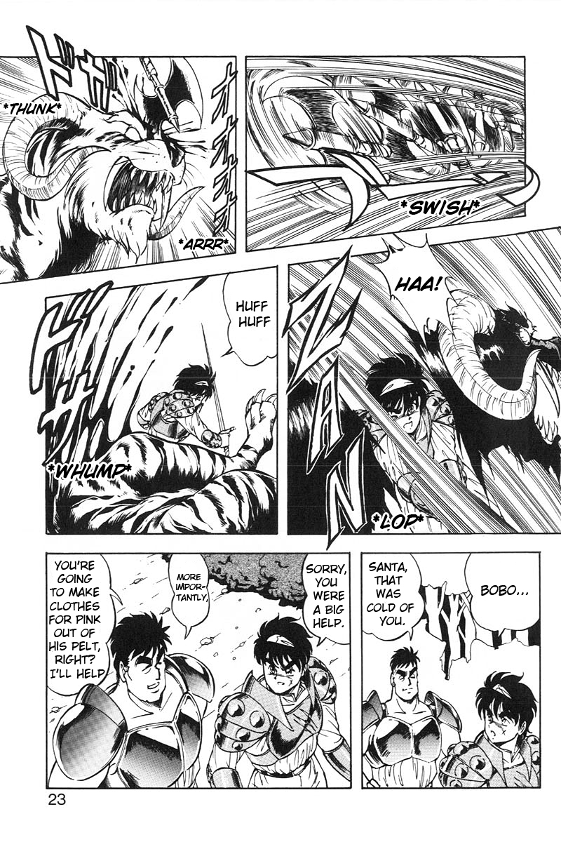Dragon Pink 2 - Page 23