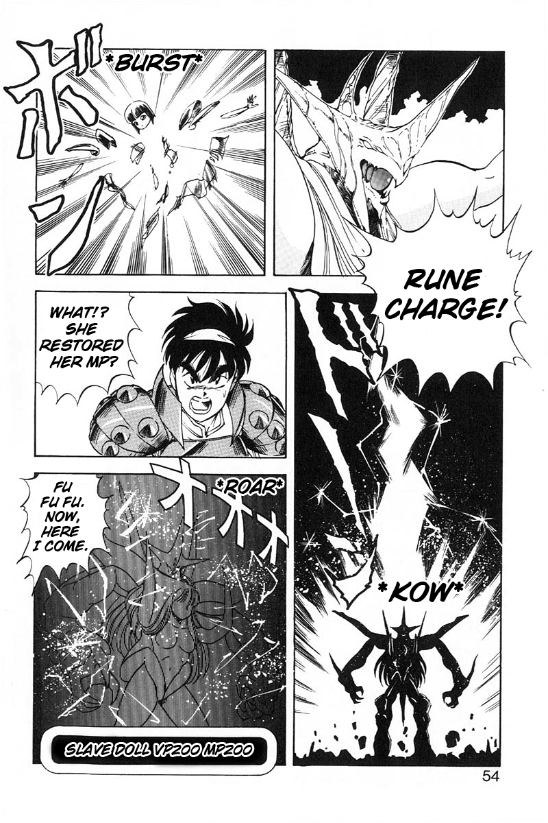 Dragon Pink 2 - Page 54