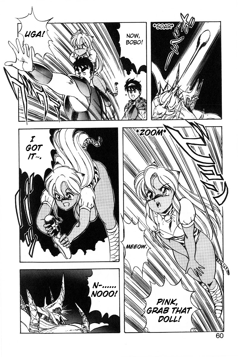 Dragon Pink 2 - Page 60