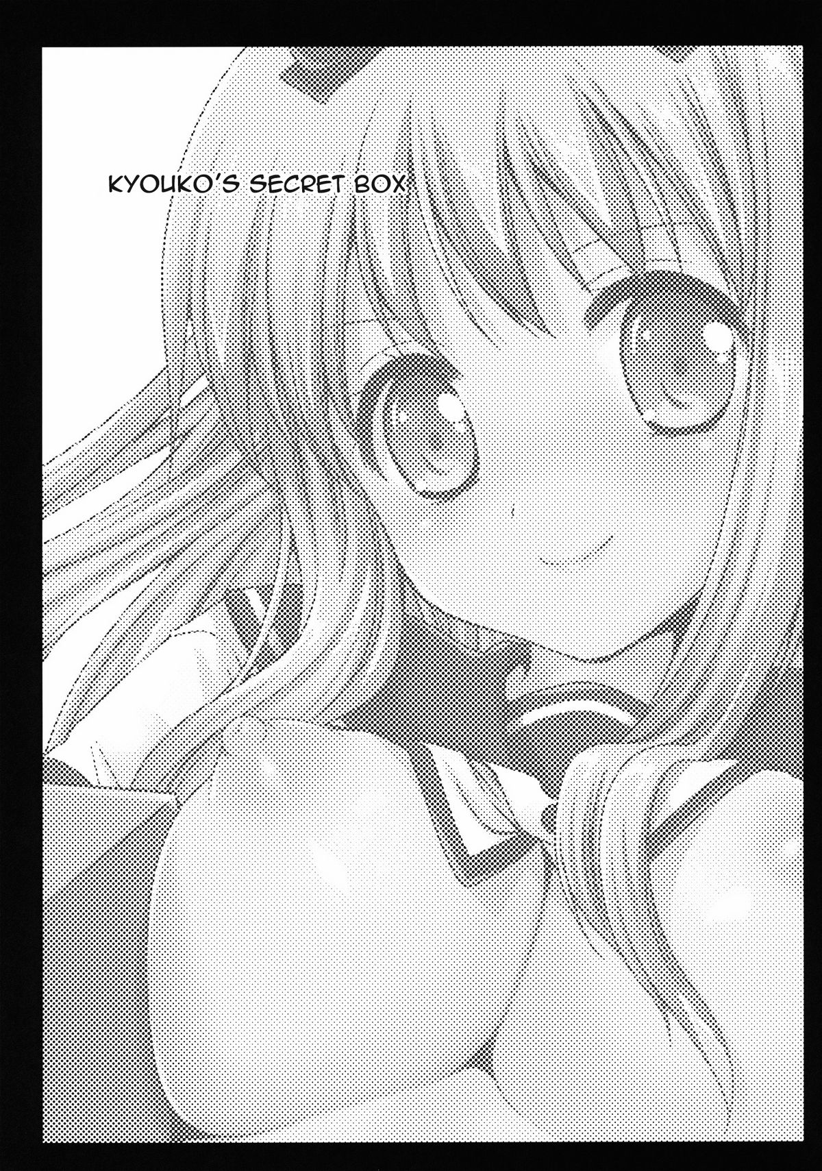 Kyouko's Secret BOX - Page 3