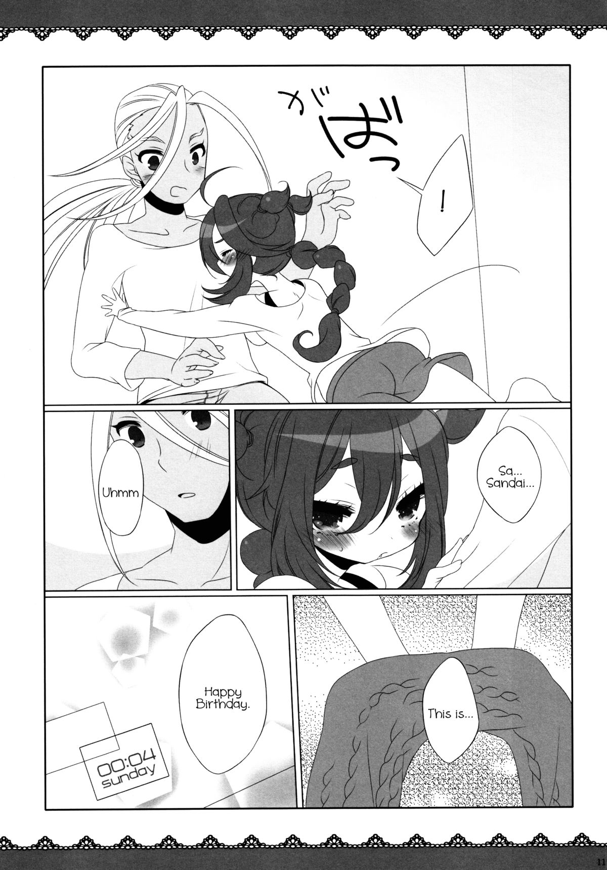 The Double Peace - Page 10