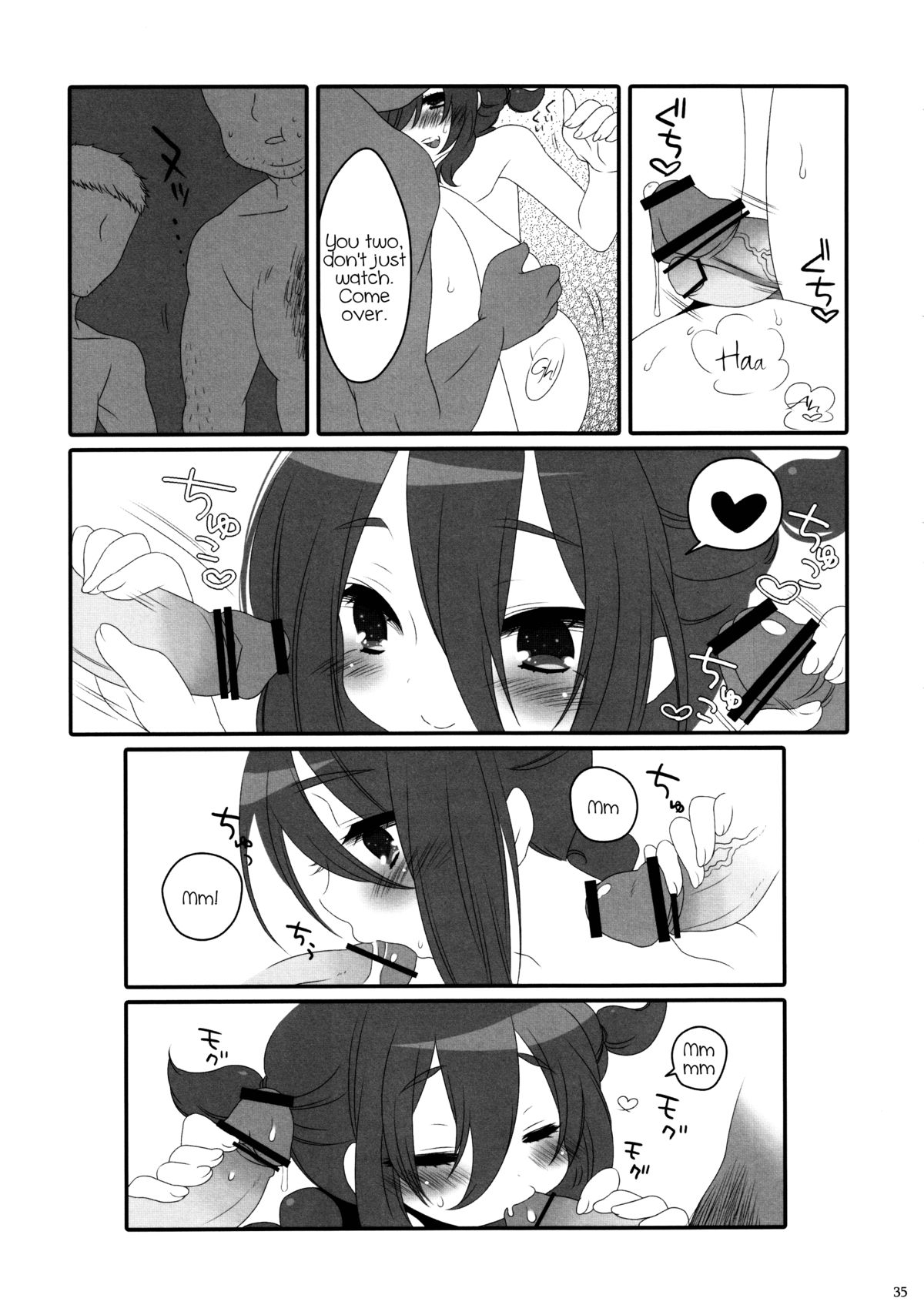 The Double Peace - Page 34