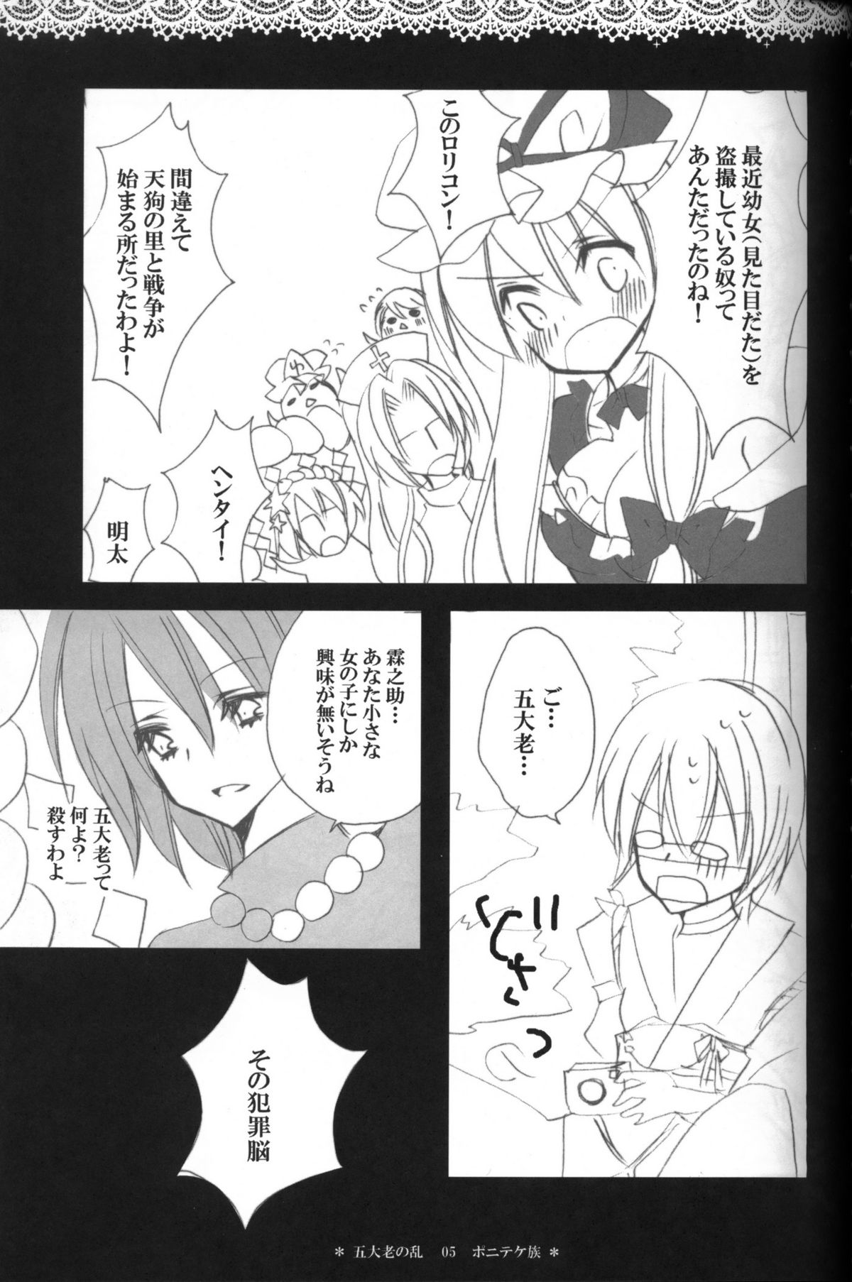 Preview page 3