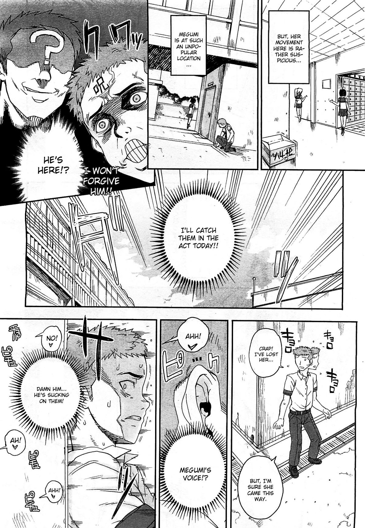 Nyuu Paranoia - Page 4