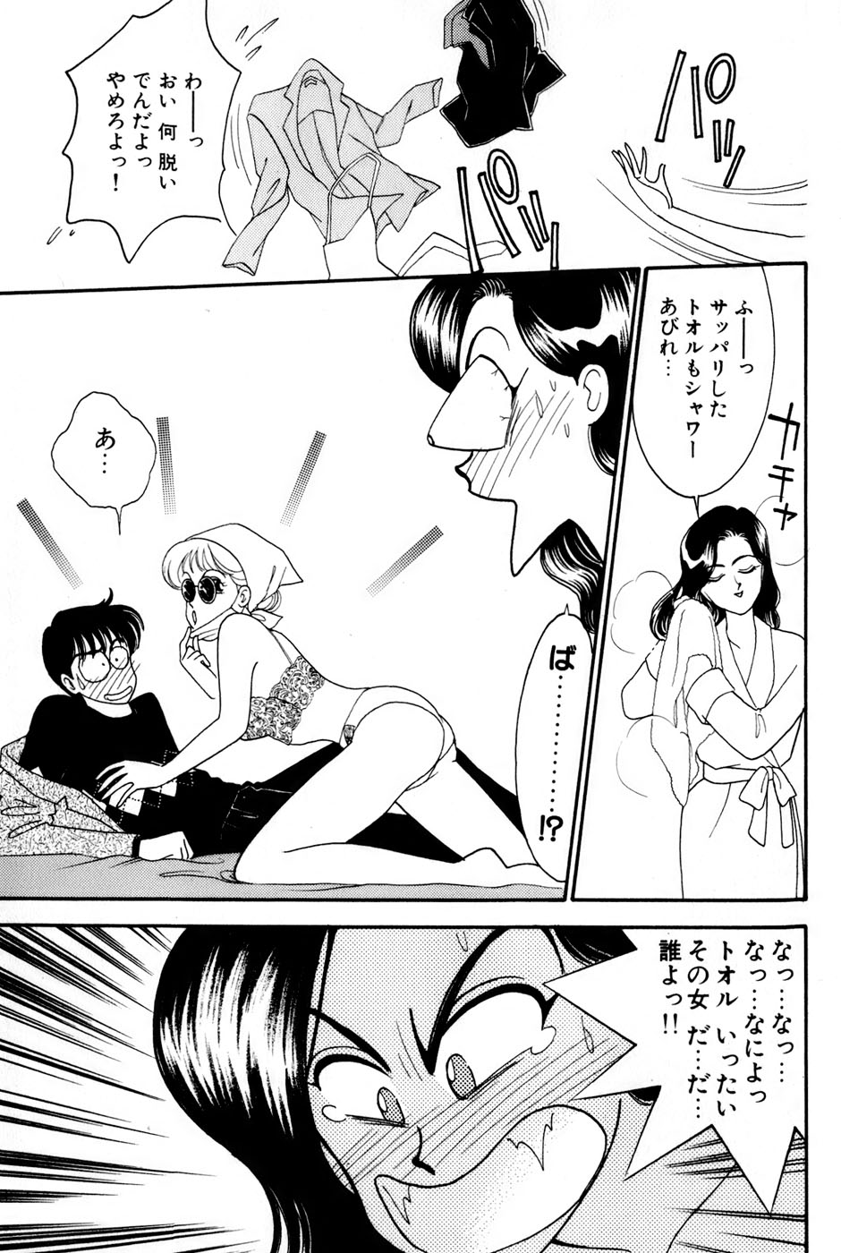Sprite Vol. 3 - Page 25