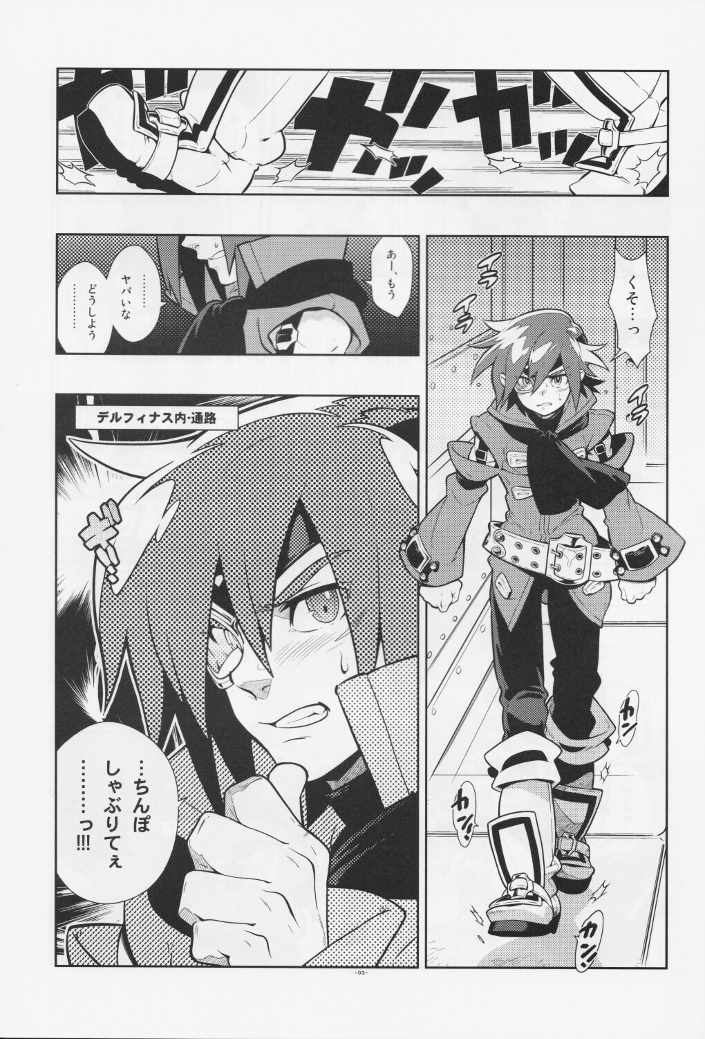 Preview page 3