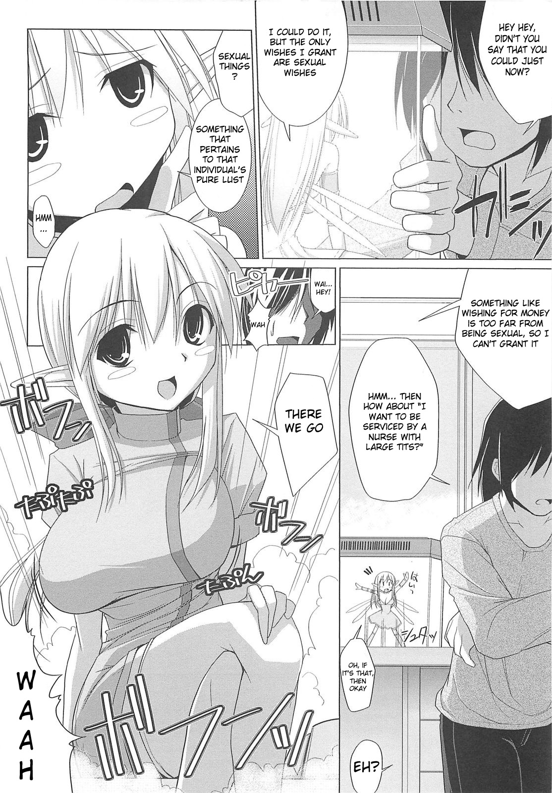 Pai☆Zuri - Page 122