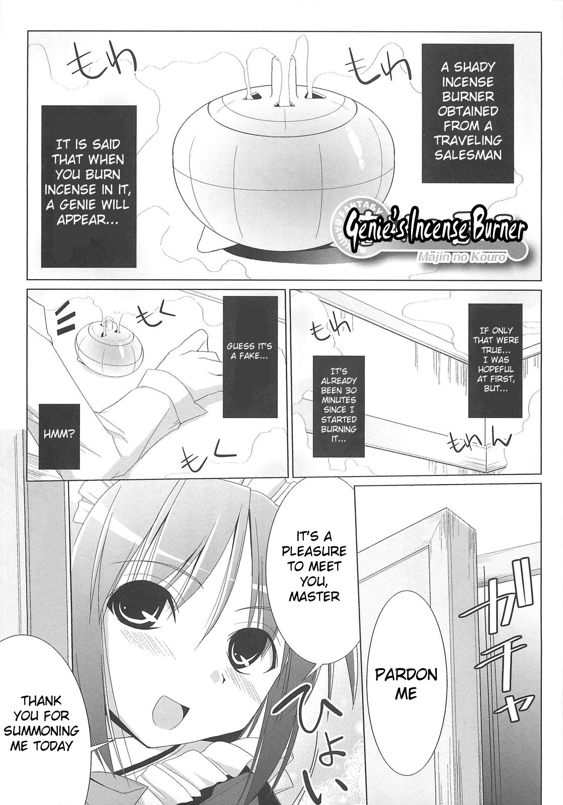 Pai☆Zuri - Page 147