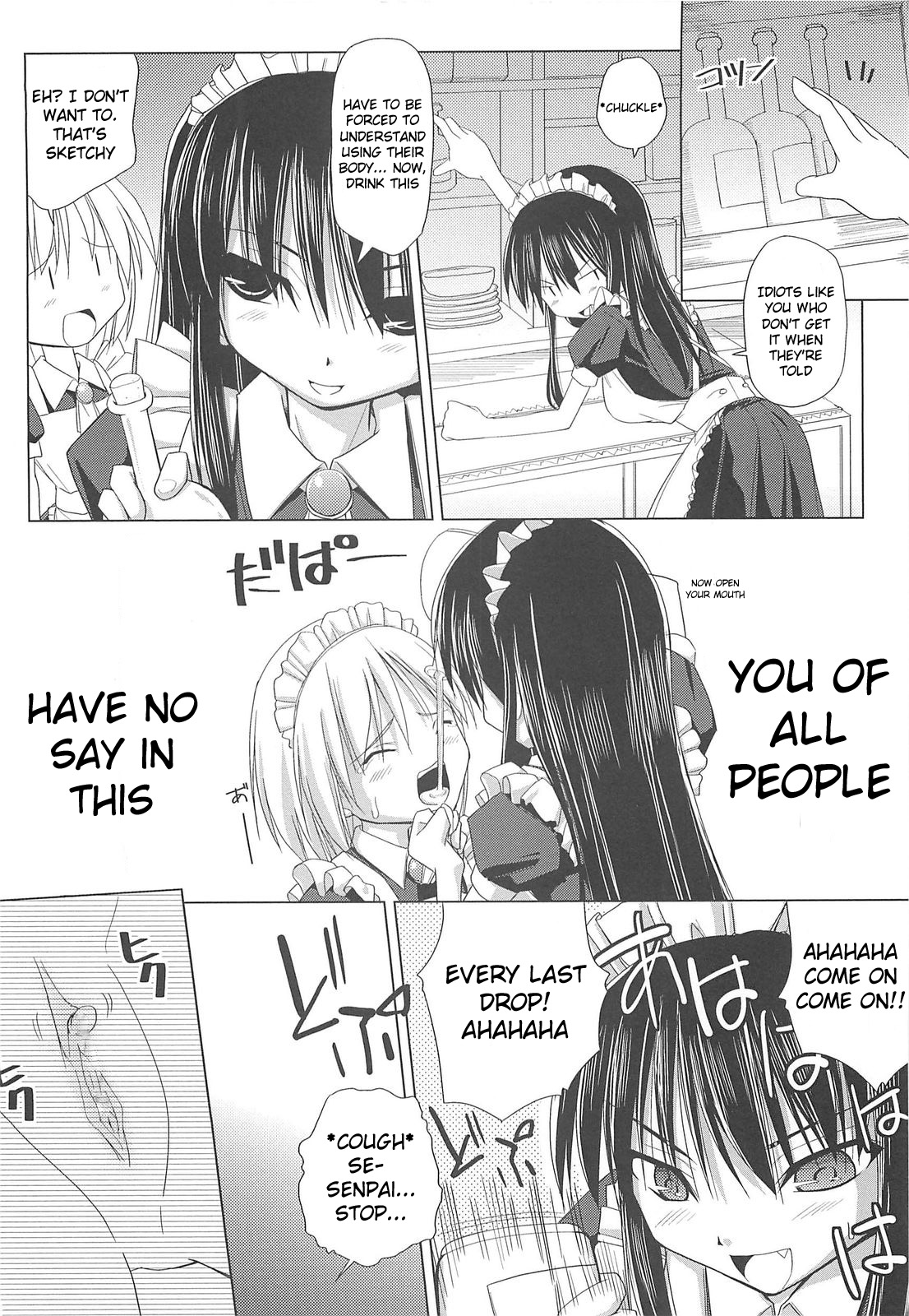 Pai☆Zuri - Page 22