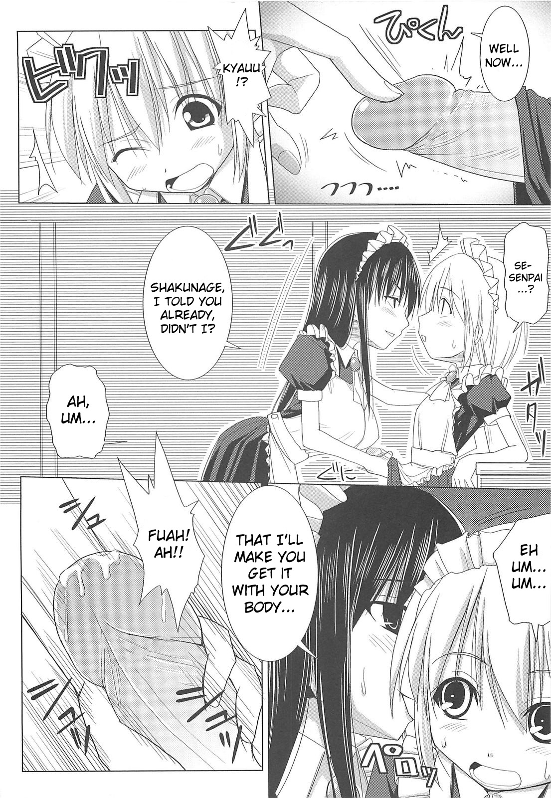 Pai☆Zuri - Page 24