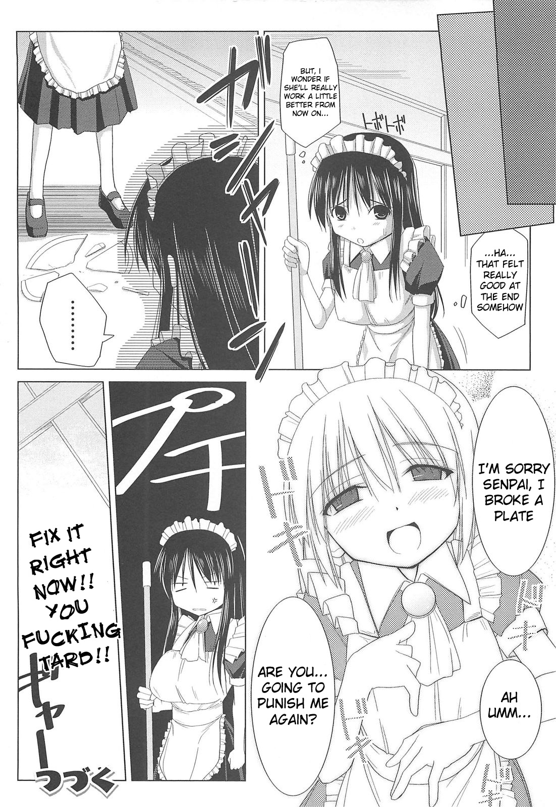 Pai☆Zuri - Page 34