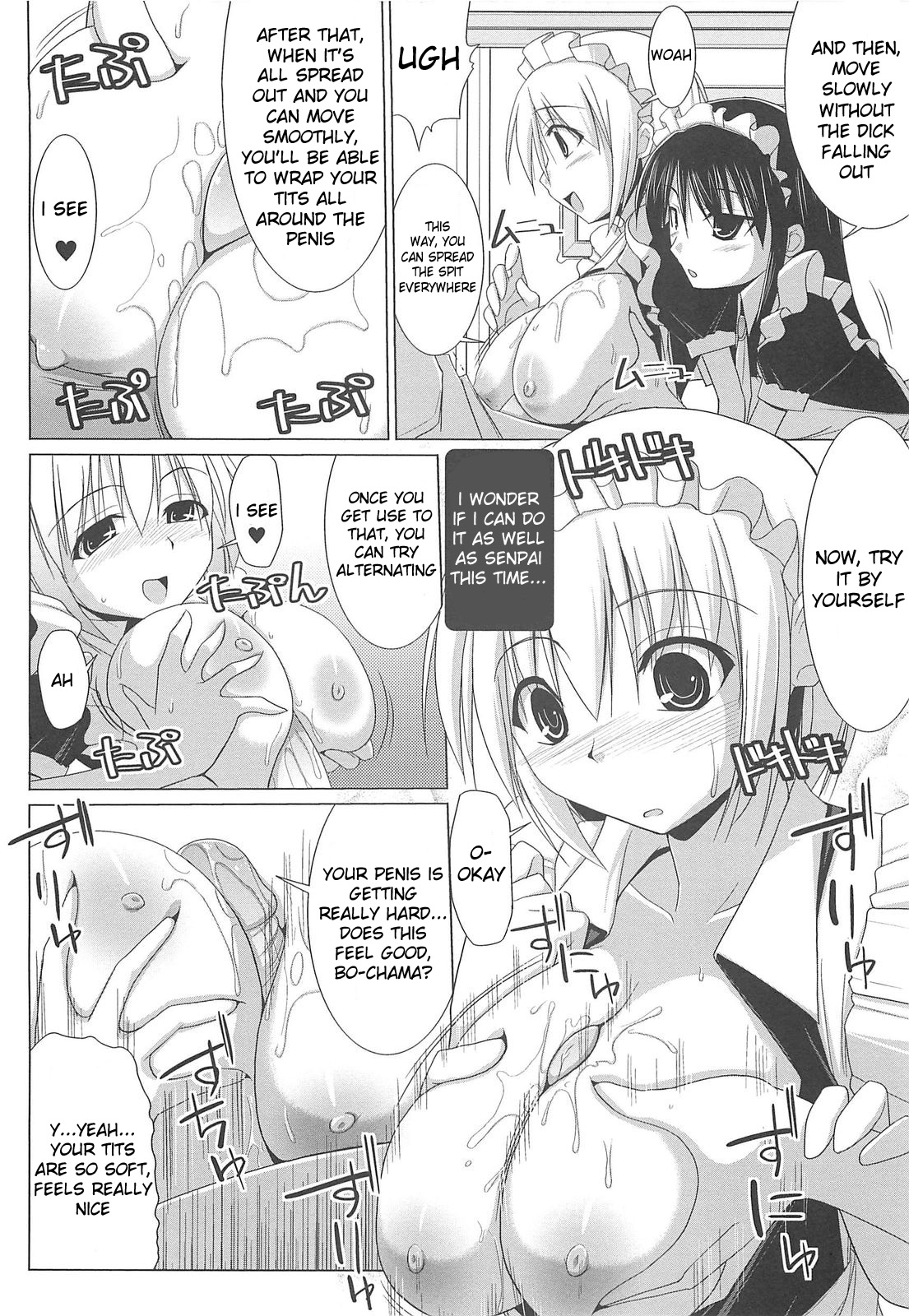 Pai☆Zuri - Page 66